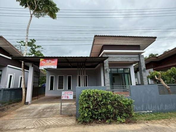 หน้าบ้าน