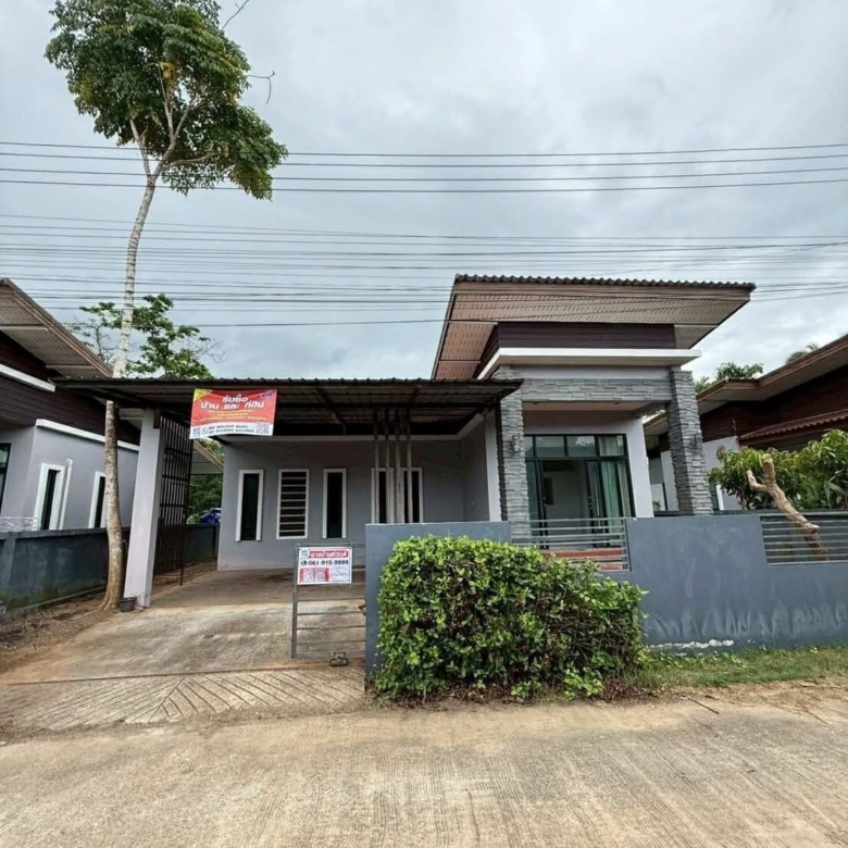 หน้าบ้าน